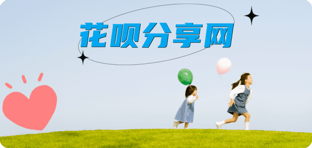 莆田秒套信用卡 - 信用卡套现平台-京东白条套现商家